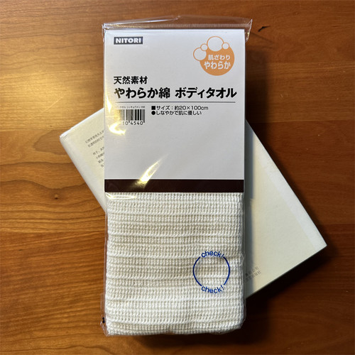 日本天然纯棉长条搓澡巾柔软舒适