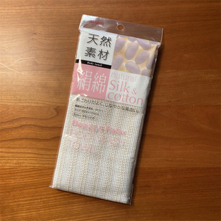日本天然蚕丝绢棉搓澡巾男女洗浴桑拿搓背长条浴巾搓泥深度清洁