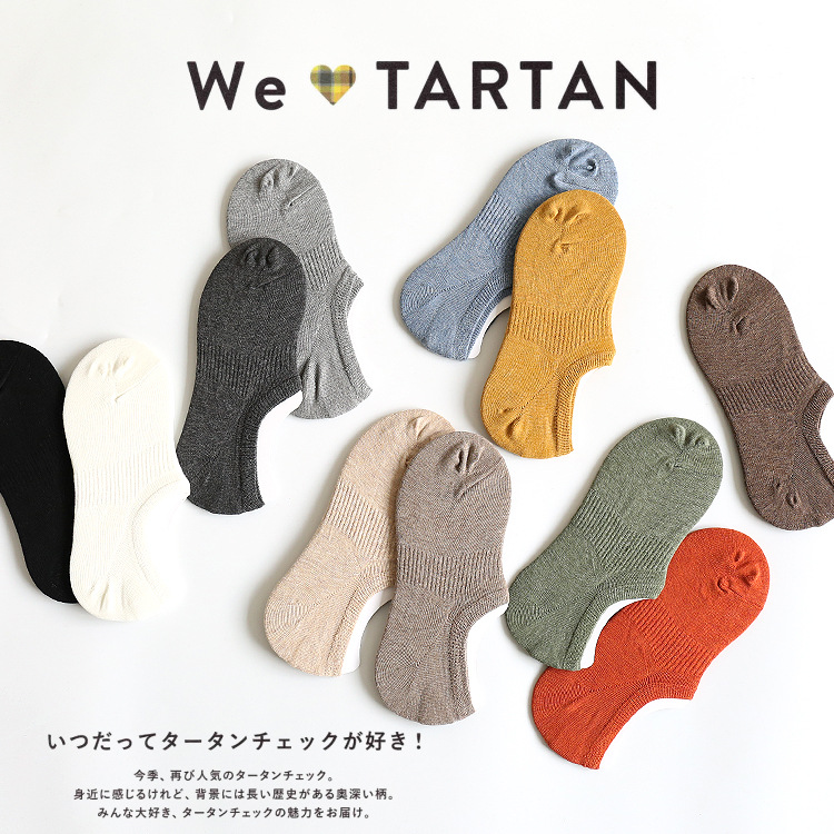 日本春夏麻色日常百搭弹力透气纯棉男女中性浅口隐形船袜运动短袜