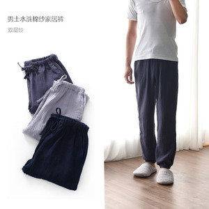 肌理质感~日本客供 男士纯棉纱布家居裤睡裤长裤休闲裤亲肤舒适