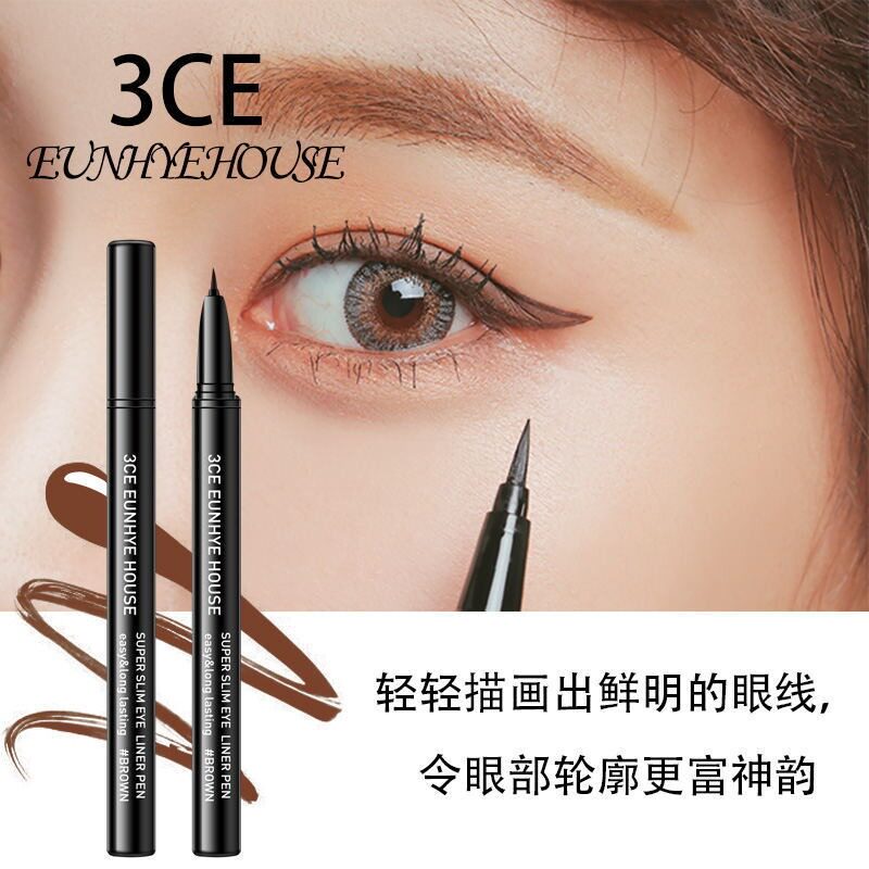 官方正品3CE EUNHYE HOSUE美眸深邃眼线笔防水持久不晕染胶笔