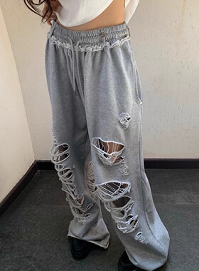 Oh！Me Tell【jennie金智妮同款】街头风水洗毛边破洞宽松卫裤女