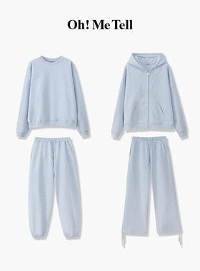 Oh！Me Tell【Baby蓝/粉套装】柔软舒适亲肤宽松休闲加绒卫衣套装