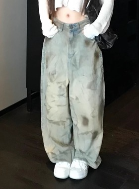 Oh! Me Tell【ROSE朴彩英同款】泥染水洗做旧阔腿脏脏裤牛仔裤