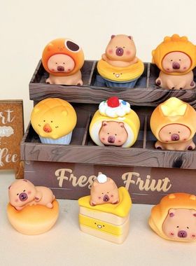 卡皮豚豚崽烘焙坊 盲袋萌粒diy饰品挂件钥匙扣桌面小摆件树脂配件