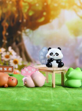 可爱萌宠我的AB面人生小摆件公仔