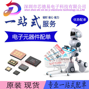 SGM41511原装正品 单价咨询为准