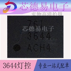 适用于三星I9118 G3518 G3812 G3818 充电00H 002 OOH充电IC 18脚