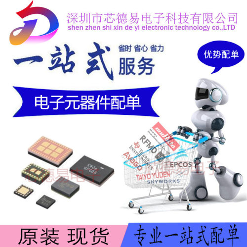 M29W640FB70N6E  MICRON  TSOP48   代理- BOM配单-//欢迎咨询