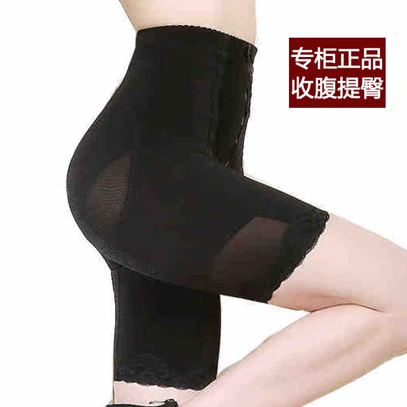 body amincissant MAKE BODY luxueux - Ref 670812 Image 1