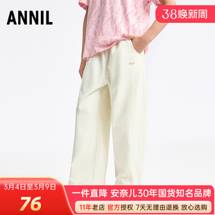 安奈儿中大女童装阔腿单裤2025夏季新款运动休闲长裤透气潮酷百搭