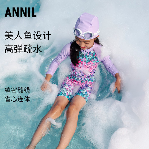 Annil/安奈儿连体泳衣
