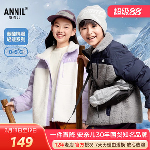 安奈儿男女童装短款棉衣2024冬季新款加厚保暖毛绒格休闲外套上衣