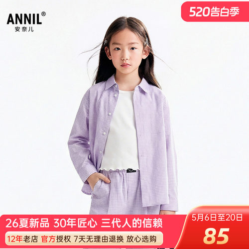 安奈儿男女童装翻领长袖上衣