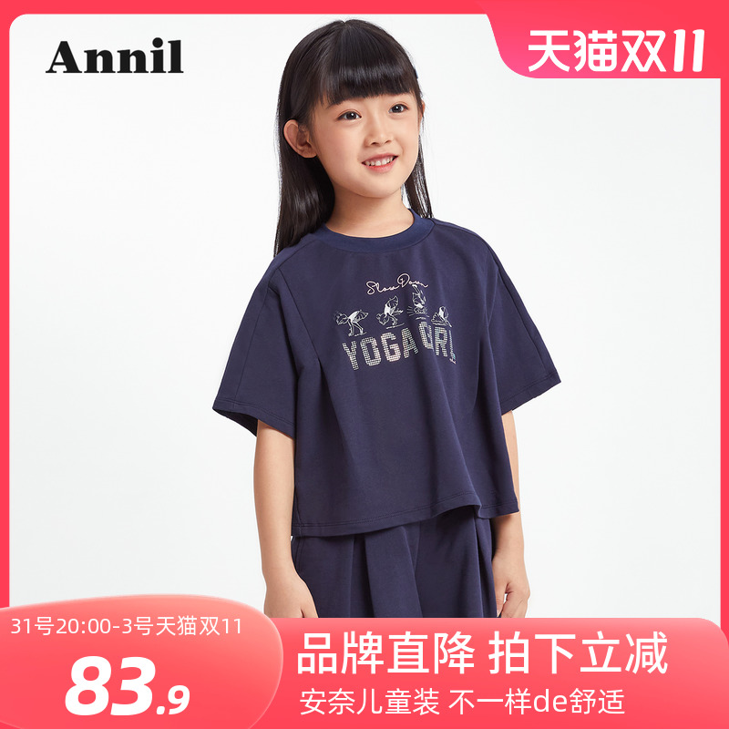 安奈儿女童装短袖裙裤套装夏季款款学生休闲宽松运动洋气上衣