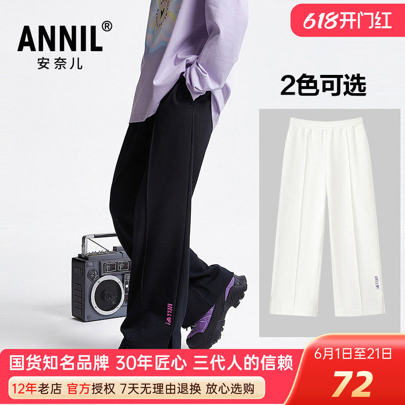 安奈儿女童装宽松直筒针织长裤2025春新款黑白色开叉阔腿单裤洋气