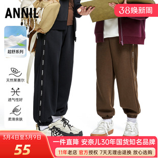 安奈儿男女童装针织单裤2024秋季新款运动风休闲保暖卫裤潮酷百搭