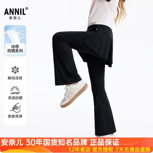 安奈儿女童装打底裙裤