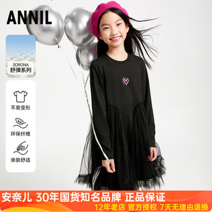 安奈儿女童长袖针织连衣裙2025春季新款拼接黑色网纱裙子中大儿童