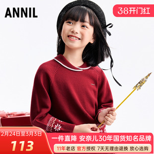 安奈儿女童装长袖针织衫翻领毛衣2026春新款保暖休闲棉线上衣甜美