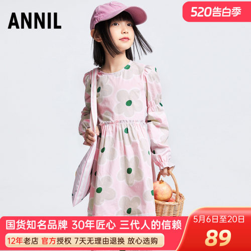 安奈儿女童纯棉长袖纯棉连衣裙
