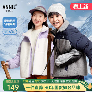 安奈儿男女童装短款棉衣2024冬季新款加厚保暖毛绒格休闲外套上衣
