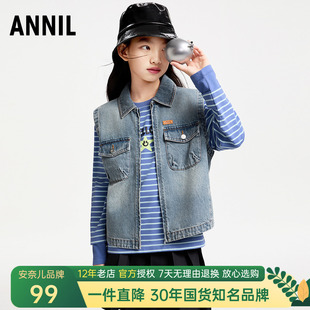 安奈儿男女童纯棉牛仔马甲背心2025春新款保暖翻领坎肩马夹休闲潮