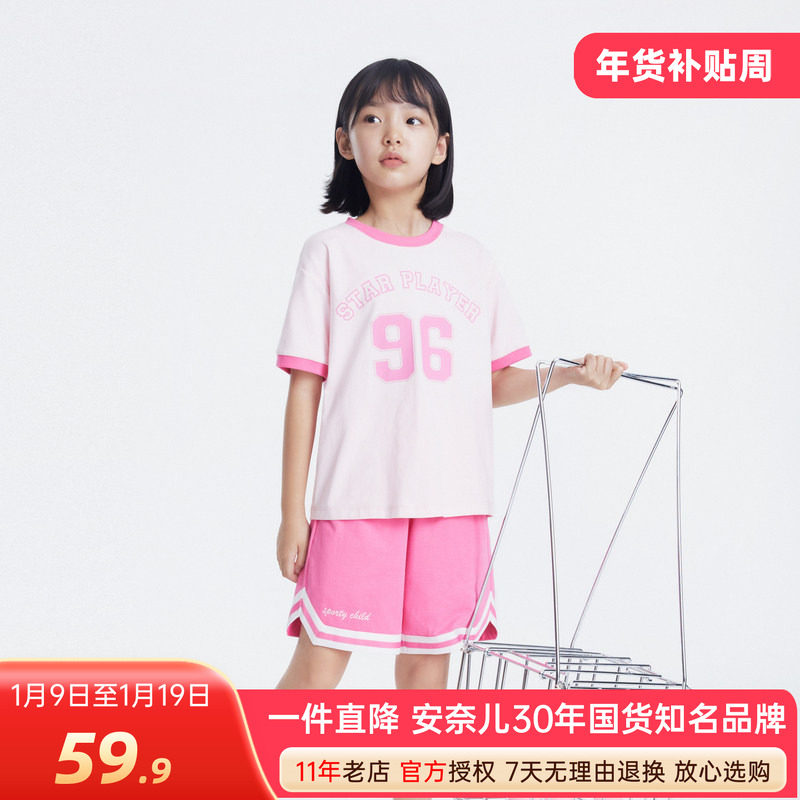 安奈儿男女童装短袖T恤短裤针织套装夏季款户外休闲运动服