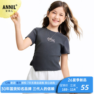 安奈儿女童装圆领短袖T恤衫2026夏新款修身短款休闲上衣甜美百搭