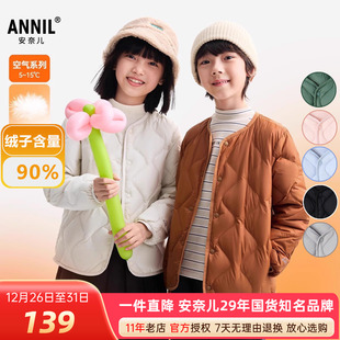 短款 新款 保暖外套上衣百搭 轻薄羽绒服内胆2025冬季 安奈儿男女童装