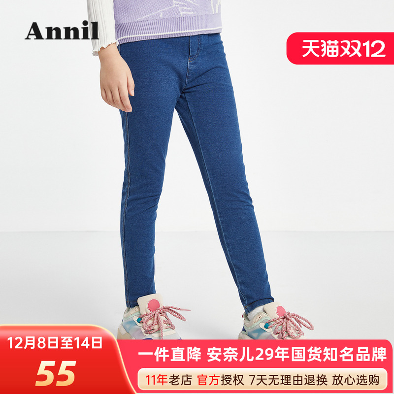 安奈儿针织童装打底裤