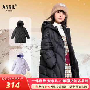 安奈儿女童装中长款连帽黑色羽绒服2025冬季新款保暖外套三防上衣