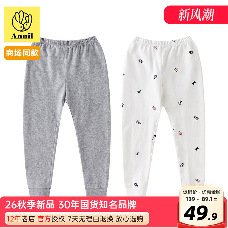安奈儿中大单层柔软家居服打底裤图片