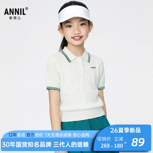 安奈儿女童装全棉翻领短袖棉线衣2026夏新款扭花白色polo针织衫