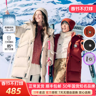 安奈儿男女童装长款羽绒服加厚连帽冬款极寒保暖过膝防水防风外套