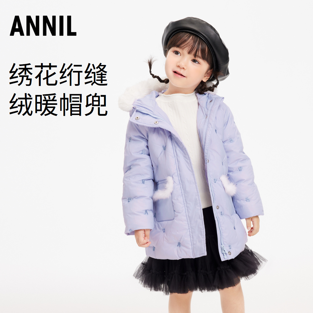 Annil/安奈儿中长款羽绒服