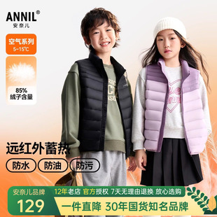 安奈儿男女童装短款轻薄羽绒马甲2025冬新款保暖背心坎肩百搭三防
