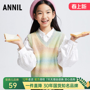安奈儿女童装V领毛衣背心2025春新款渐变马甲中大儿童洋气坎肩潮