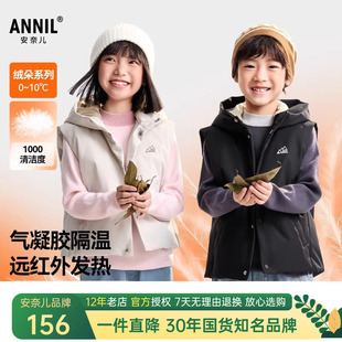 安奈儿男女童装短款羽绒连帽马甲2025冬新款休闲保暖背心坎肩上衣