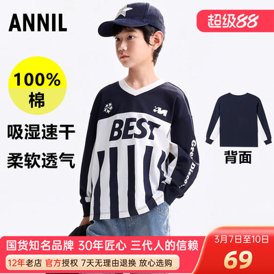 安奈儿男童速干纯棉V领长袖T恤衫