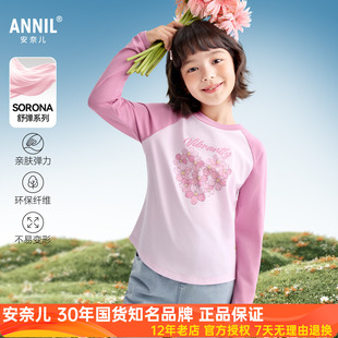 安奈儿童装女童圆领长袖T恤衫2026春秋款中大儿童插肩袖花朵上衣