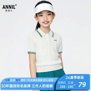 安奈儿女童装全棉翻领短袖棉线衣2026夏新款扭花白色polo针织衫