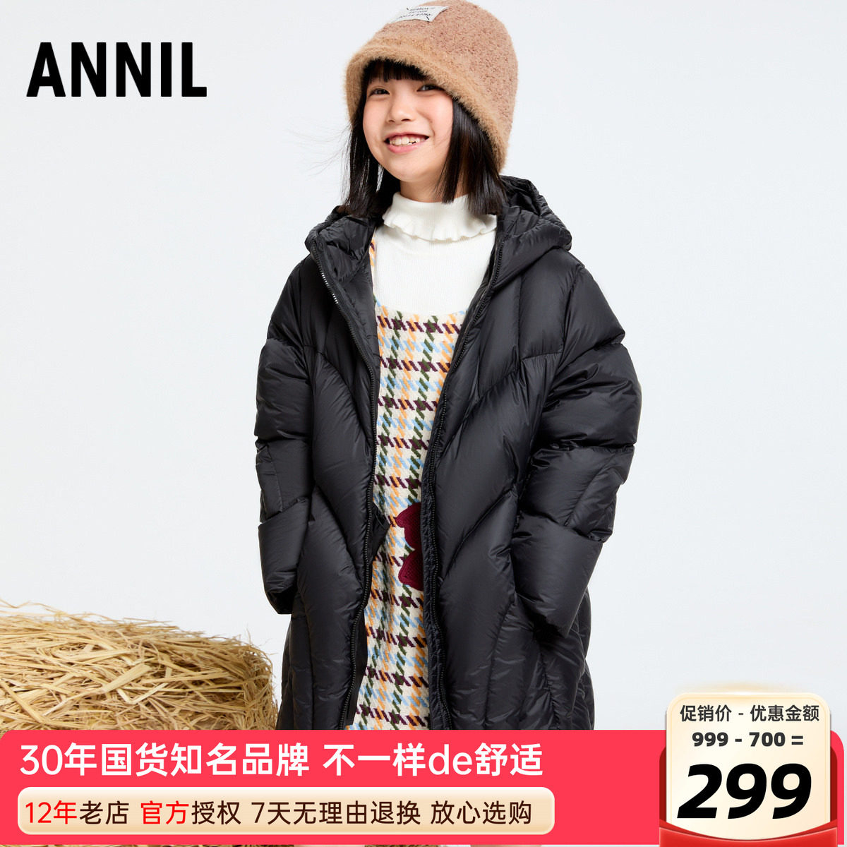 安奈儿女童装中长款连帽羽绒服2025冬季新款休闲保暖外套上衣三防