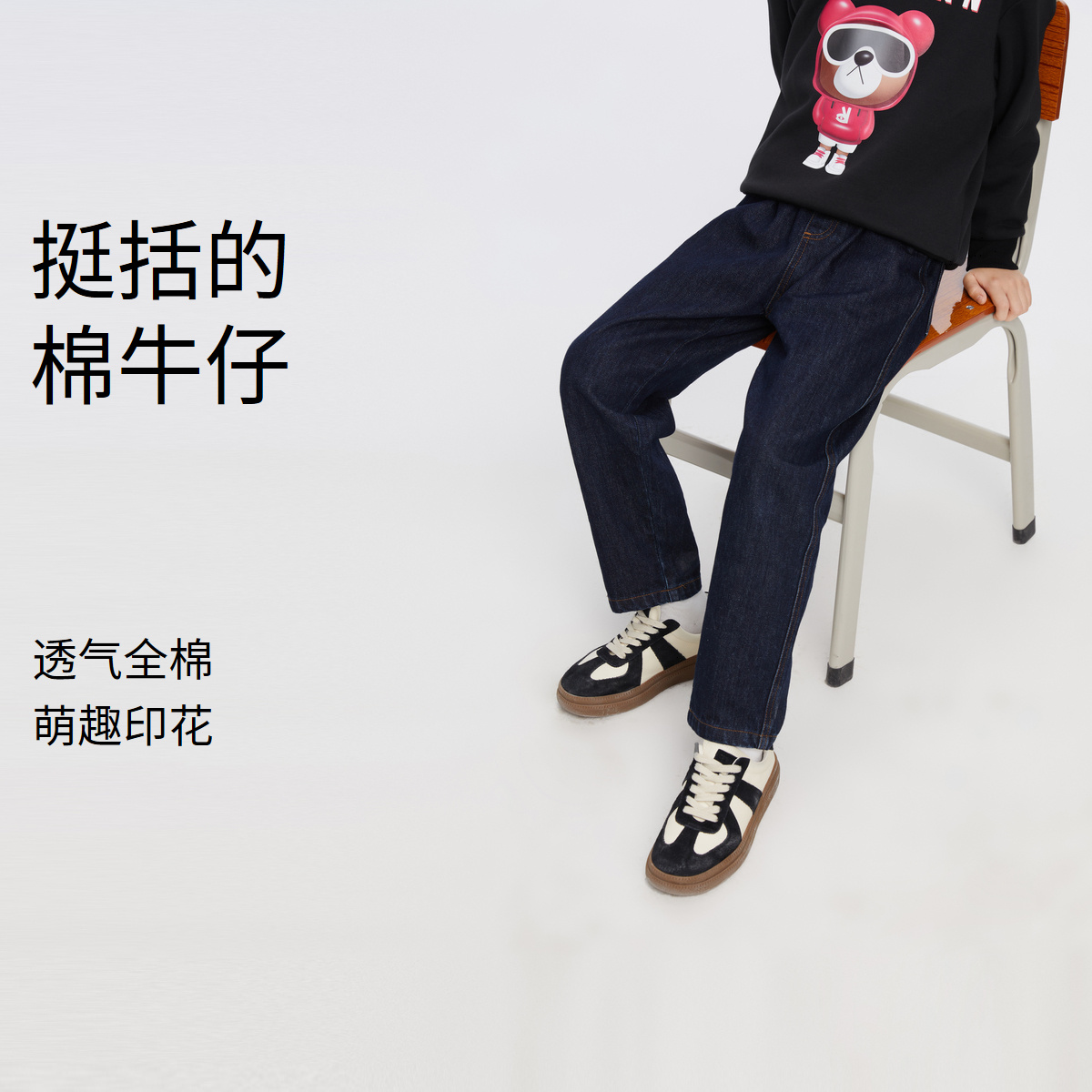 安奈儿男童装松紧腰牛仔单裤2024秋季纯棉宽松透气时尚休闲长裤子
