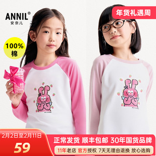 安奈儿奶丝兔联名女童纯棉圆领长袖T恤打底衫2025秋新款卡通上衣