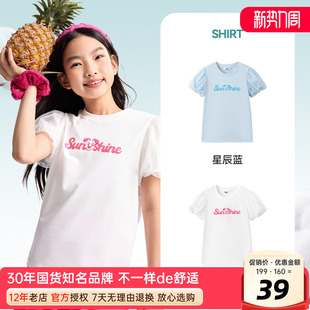 安奈儿女童装圆领短袖T恤衫2025夏新款凉感休闲半袖上衣甜美百搭