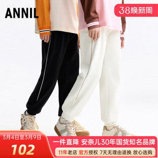 安奈儿男女童装单裤2025秋季新款运动风休闲卫裤亲肤舒适潮酷百搭
