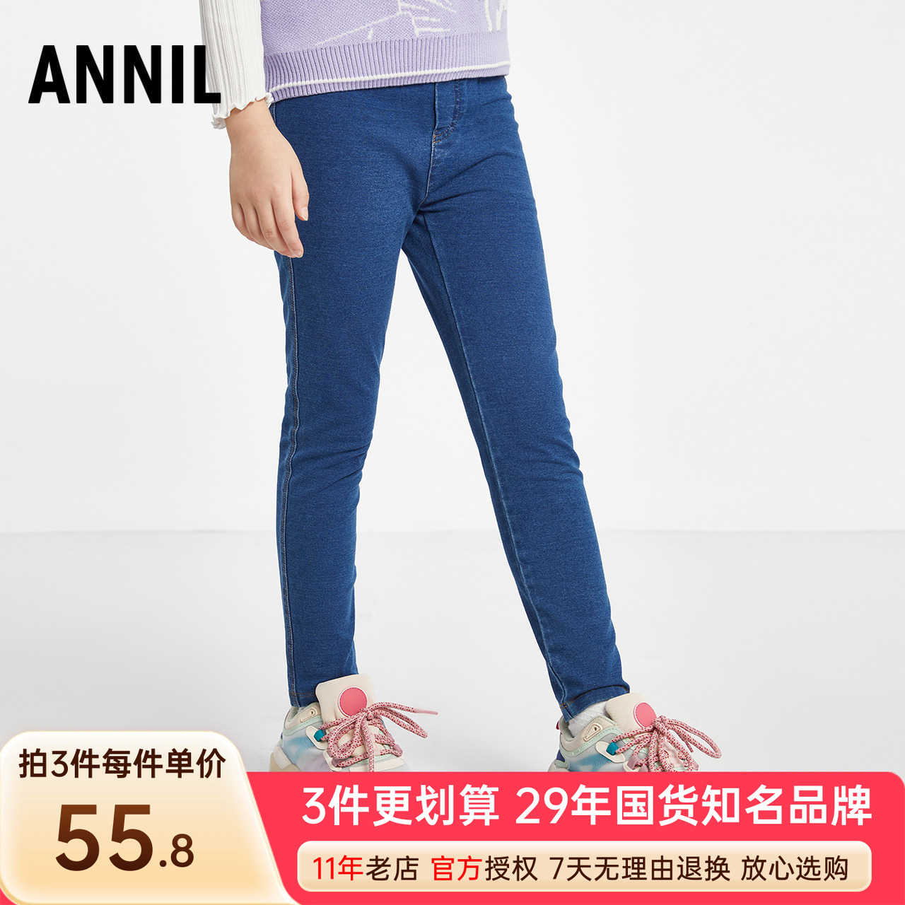 女童牛仔裤Annil/安奈儿