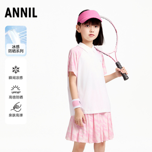 运动风防晒polo衫 安奈儿女童装 2025夏新款 翻领短袖 上衣短裙 套装
