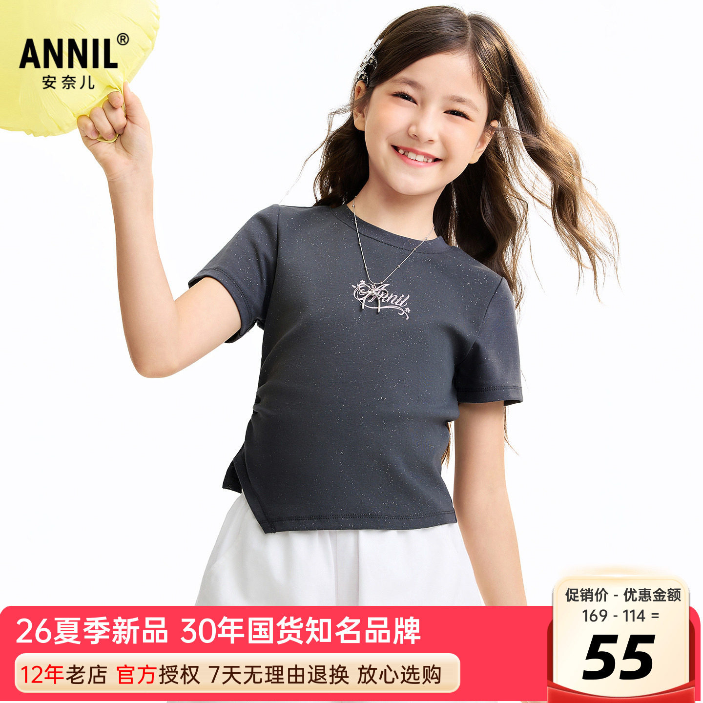 安奈儿女童装圆领短袖T恤衫图片